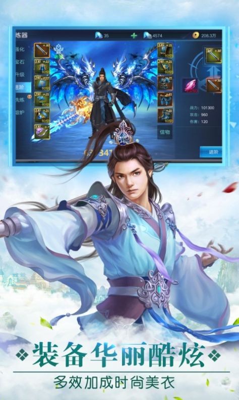 盛唐無雙截圖