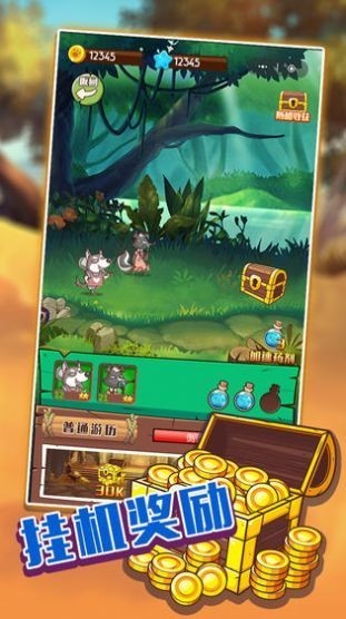 武館模擬器截圖