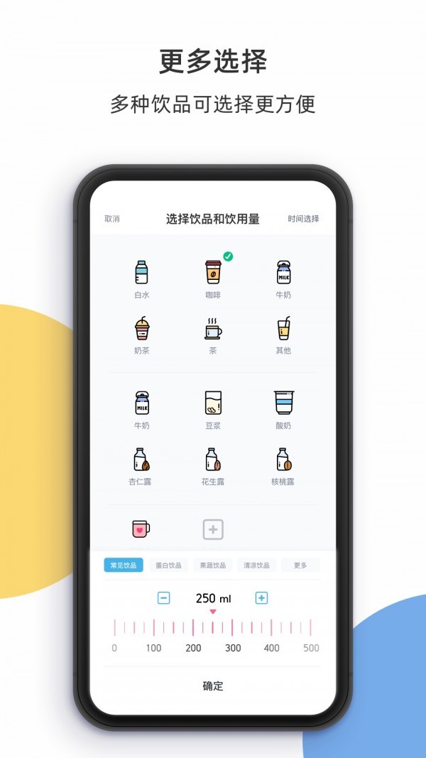 檸檬喝水截圖