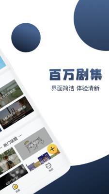 美劇社截圖