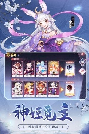 劍圣奇緣截圖