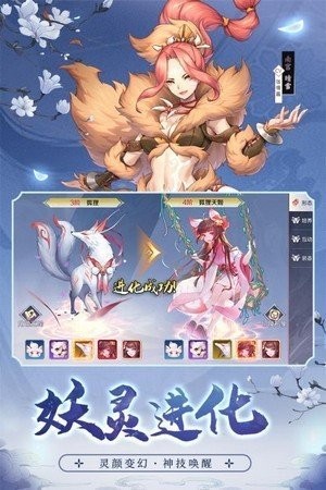 劍圣奇緣截圖