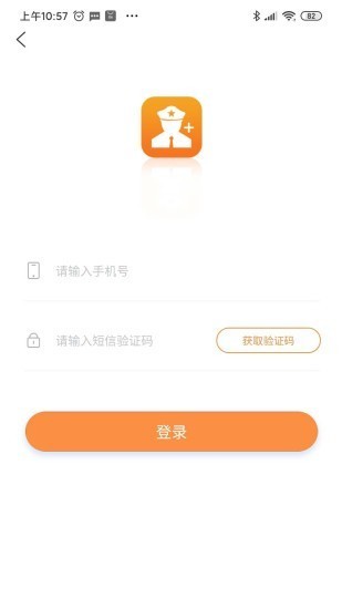 榮耀佳園截圖