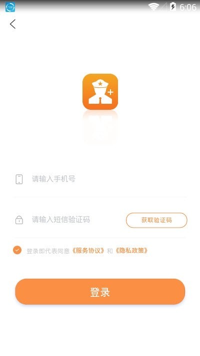 榮耀佳園截圖