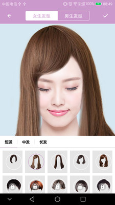 掌上換發(fā)型
