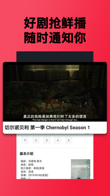 愛美劇平臺