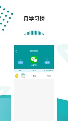醫(yī)路導航