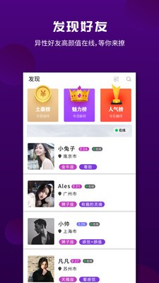 面具漂流瓶截圖