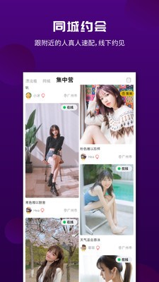 面具漂流瓶截圖