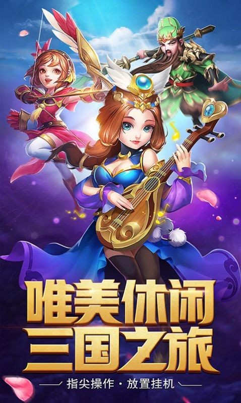 我有上將之戰(zhàn)國無雙截圖