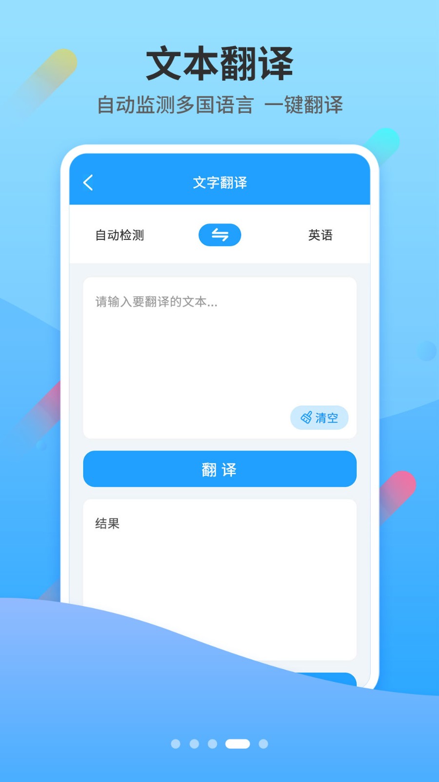 小Y掃描截圖