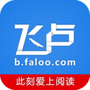 飛盧小說網(wǎng)