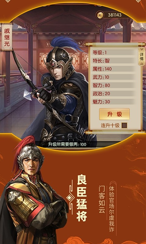 江山美人亲王篇截图