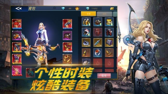 代號(hào)文明重啟截圖