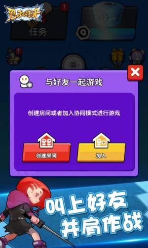 忍術(shù)對(duì)決截圖