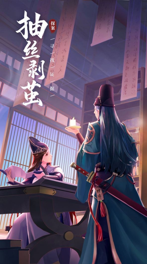 神都探奇真相只有一個(gè)截圖