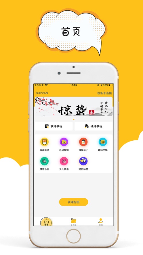 咔嗒印紀(jì)