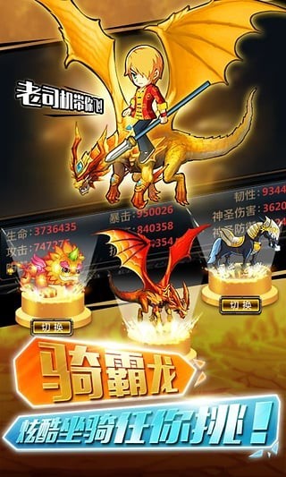 格斗之皇360版截圖