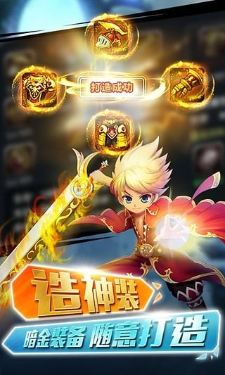 格斗之皇360版截圖