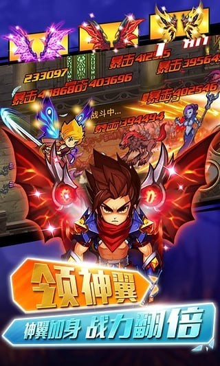 格斗之皇360版截圖