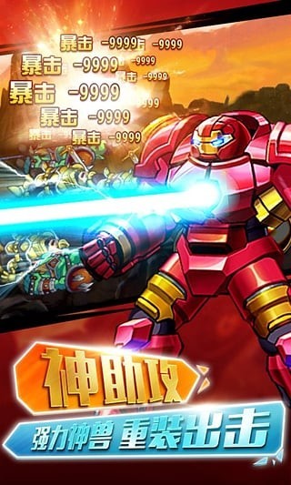 格斗之皇360版截圖
