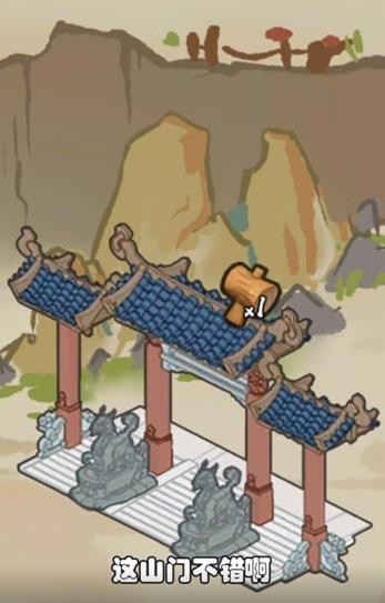 武館模擬器手游截圖