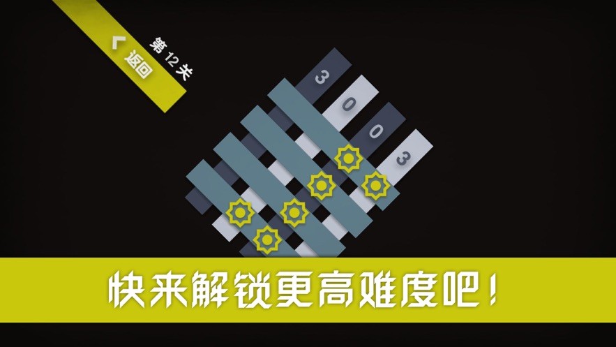 聊不起排列截圖
