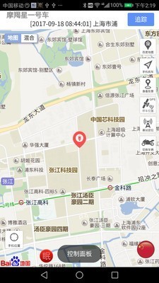 摩羯星GPS截圖