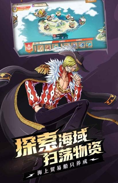 航海時(shí)代女帝截圖