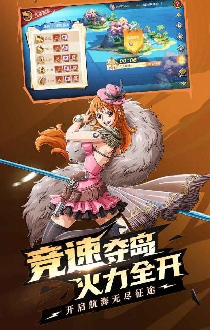 航海時(shí)代女帝截圖