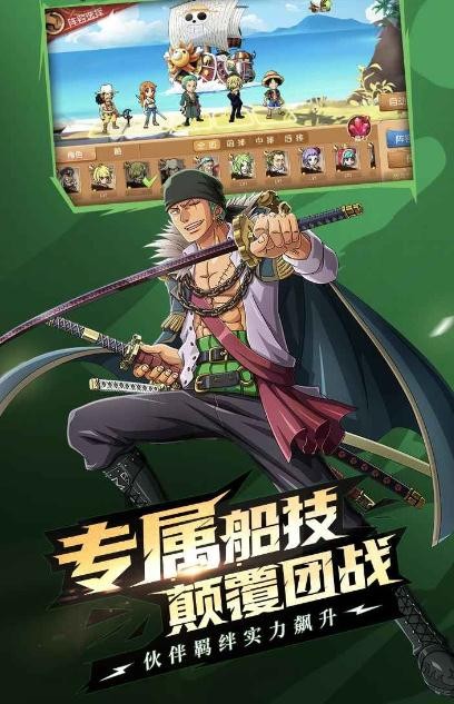 航海時(shí)代女帝截圖