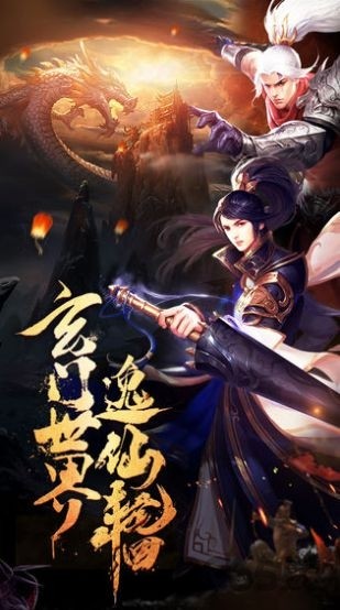 浮沉花夢截圖