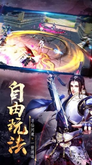 浮沉花夢截圖