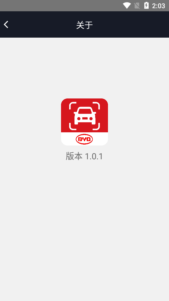 迪迪智拍截圖
