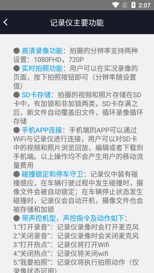 迪迪智拍截圖