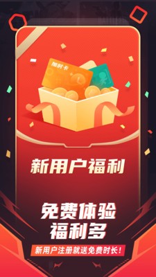 隨樂游截圖