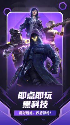 隨樂游截圖