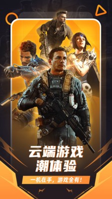 隨樂游截圖