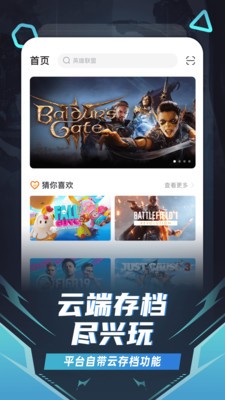 隨樂游截圖