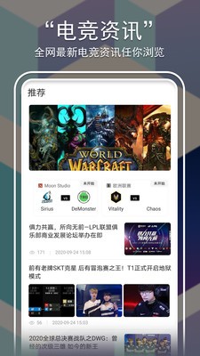 麒麟賽事截圖