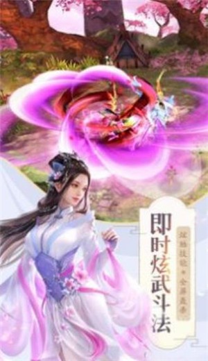 靈域九幽君主截圖