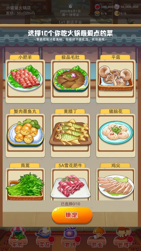 抖音辣味人生截图