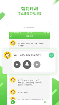 口語易