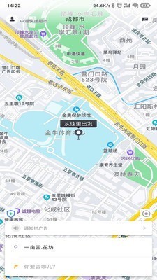 柯柯代駕截圖
