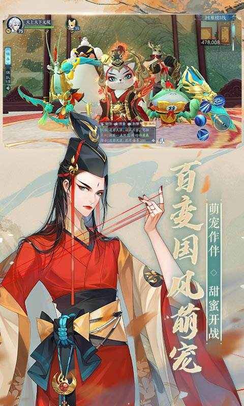 浮華亂世截圖
