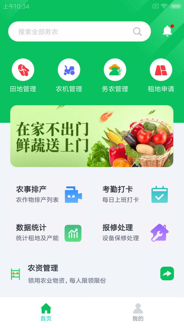 仁德云廠掌截圖