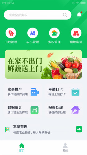 仁德云廠掌