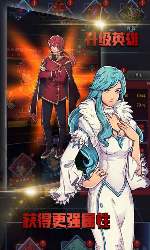 元素的奥义截图