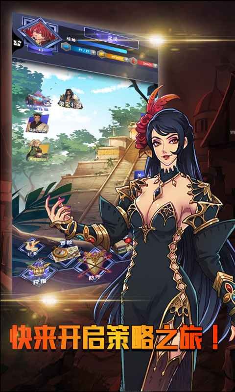 元素的奥义截图