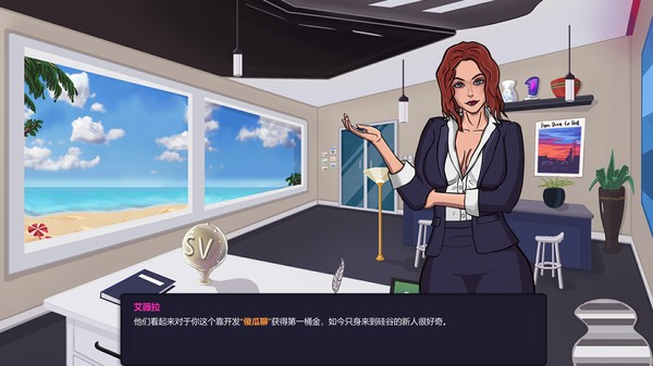 硅谷投资客截图